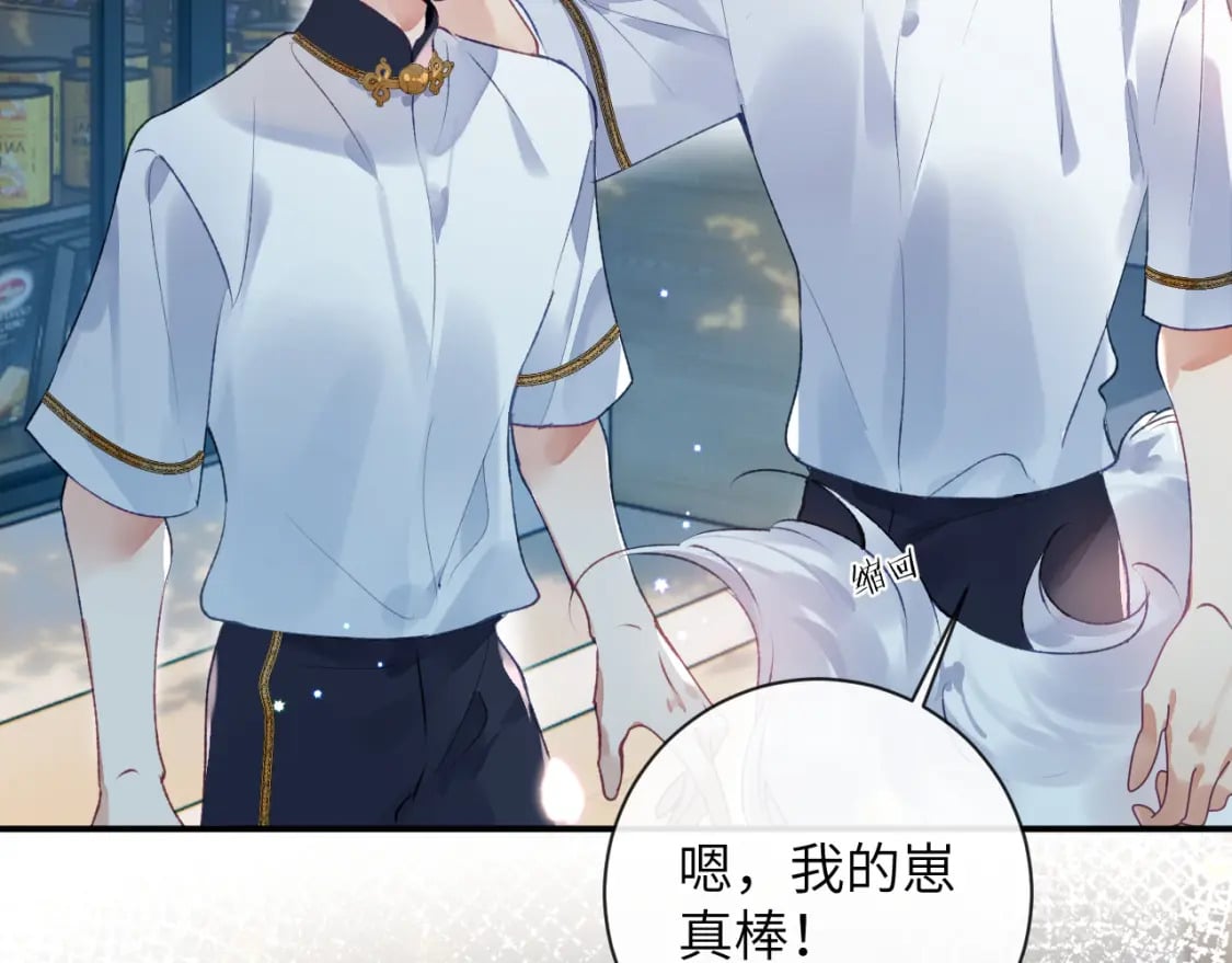 第51话完结篇 他可是除妖师的后代4