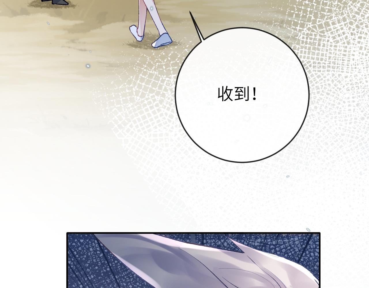第21话 双重幻境22