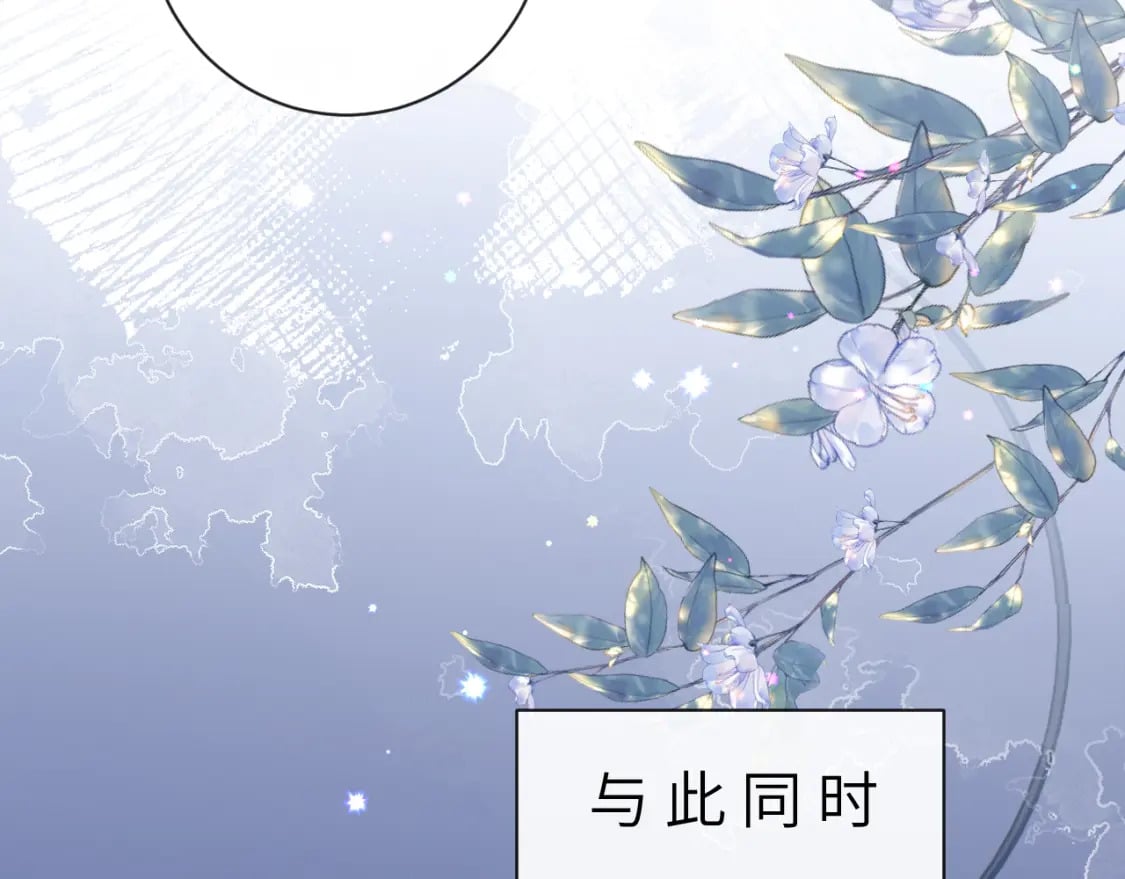第48话 以后你有我了32