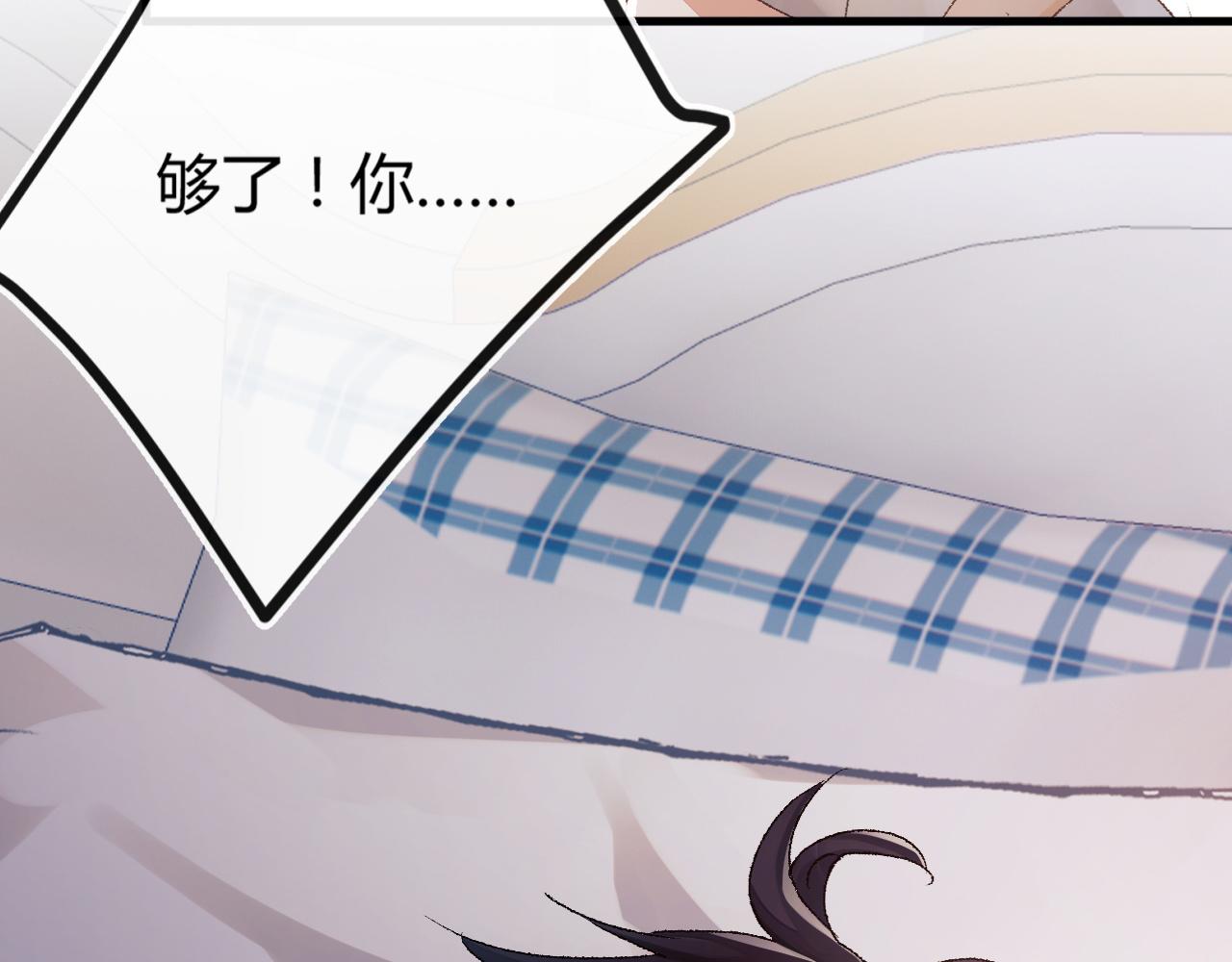 第2话 同桌是校霸九尾狐？！15