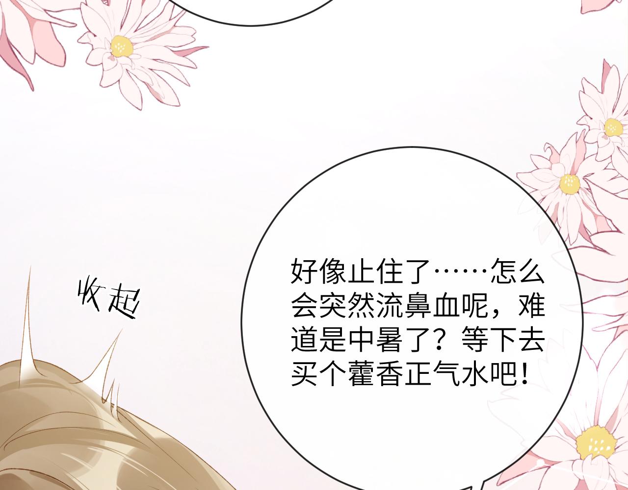 第33话 一起试衣服48