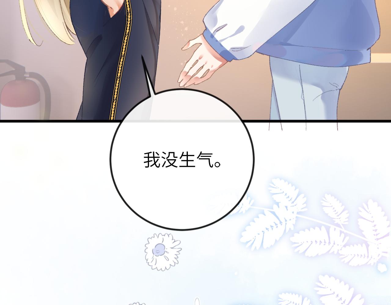 第3话 毛绒控请求rua毛毛！53