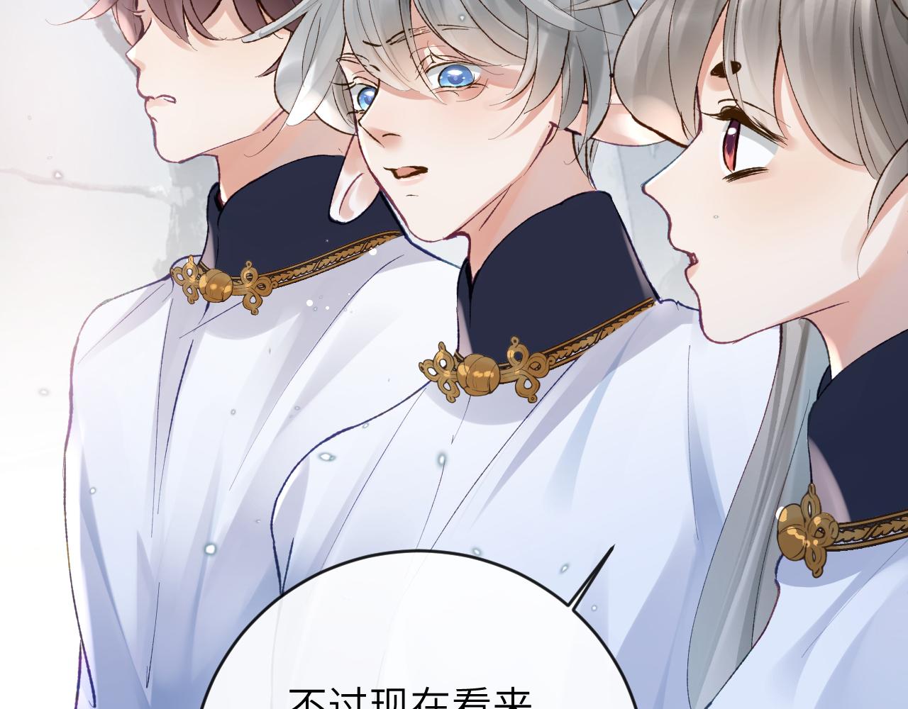 第21话 双重幻境101