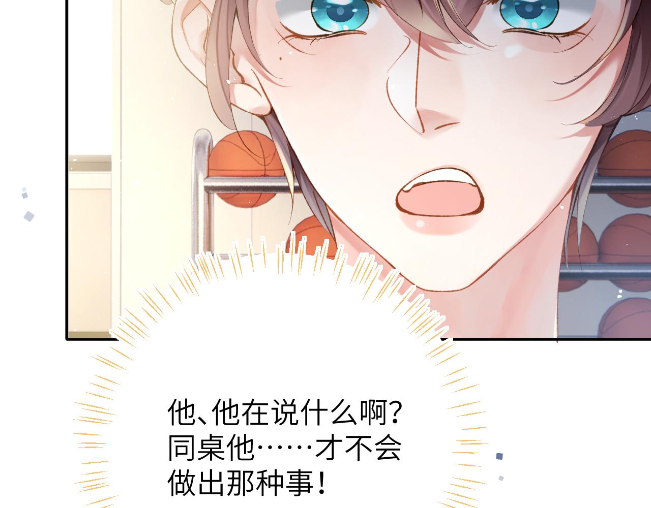 第13话 我会奔向你49