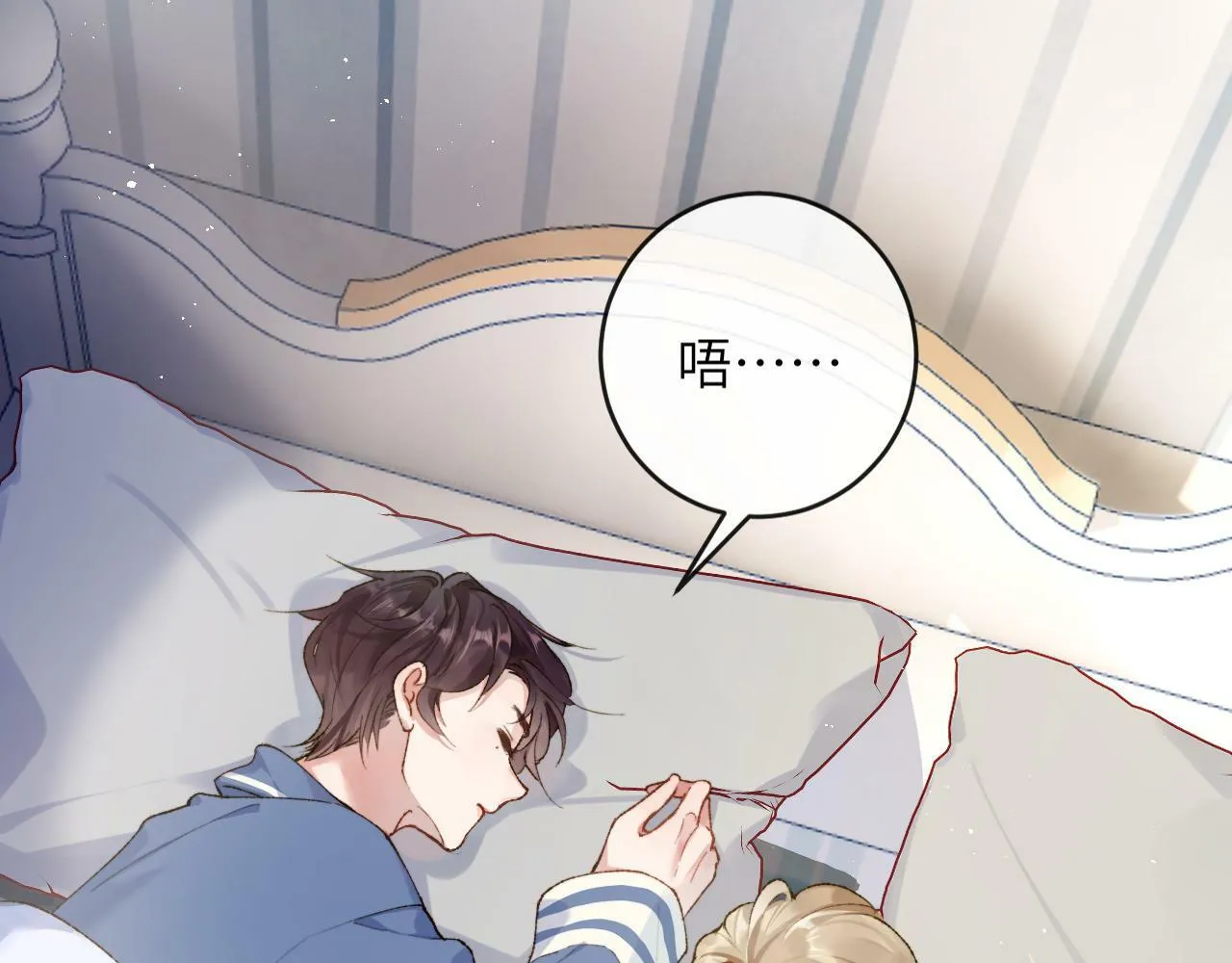 第4话 昨晚美美来了？！35