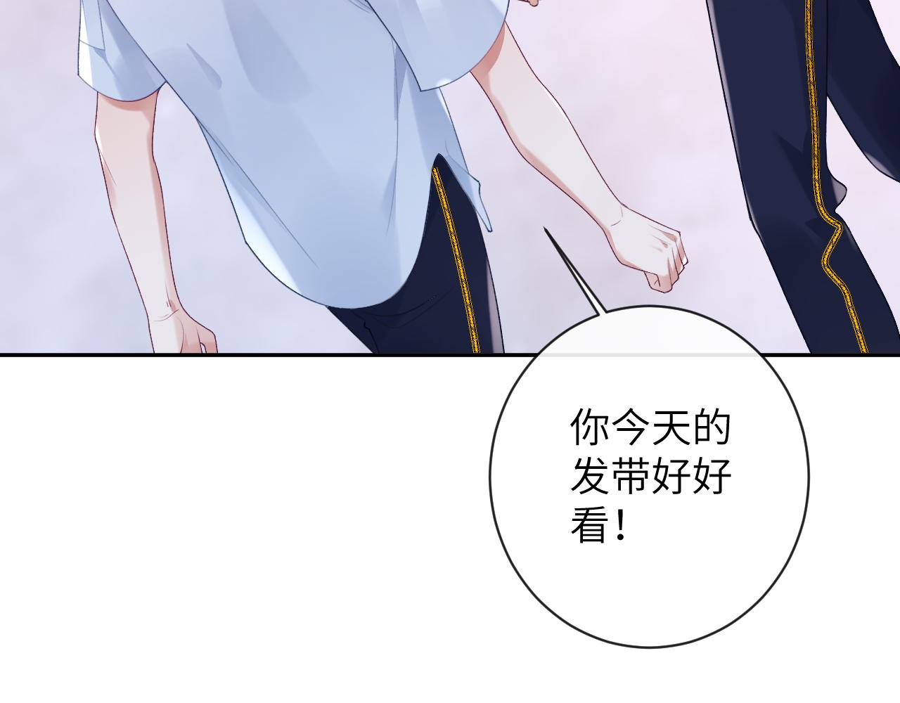 第35话 情侣装83