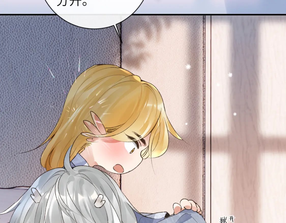 第49话 果然还是得向舔鸟请教经验12