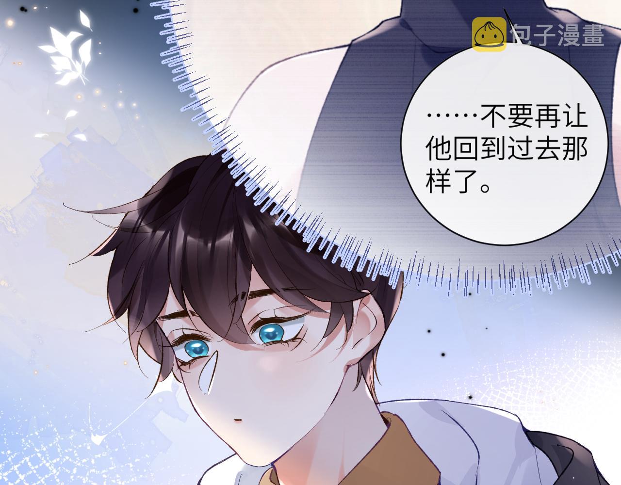 第34话 你逃不掉了7