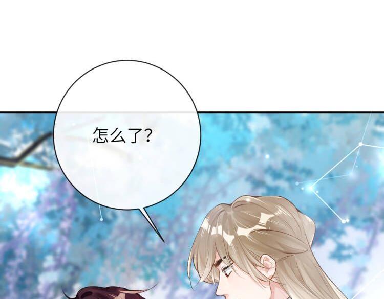 第40话 幻境里的男孩48