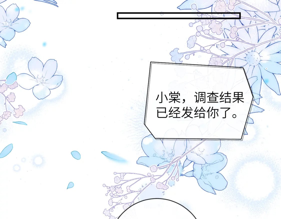 第51话完结篇 他可是除妖师的后代10