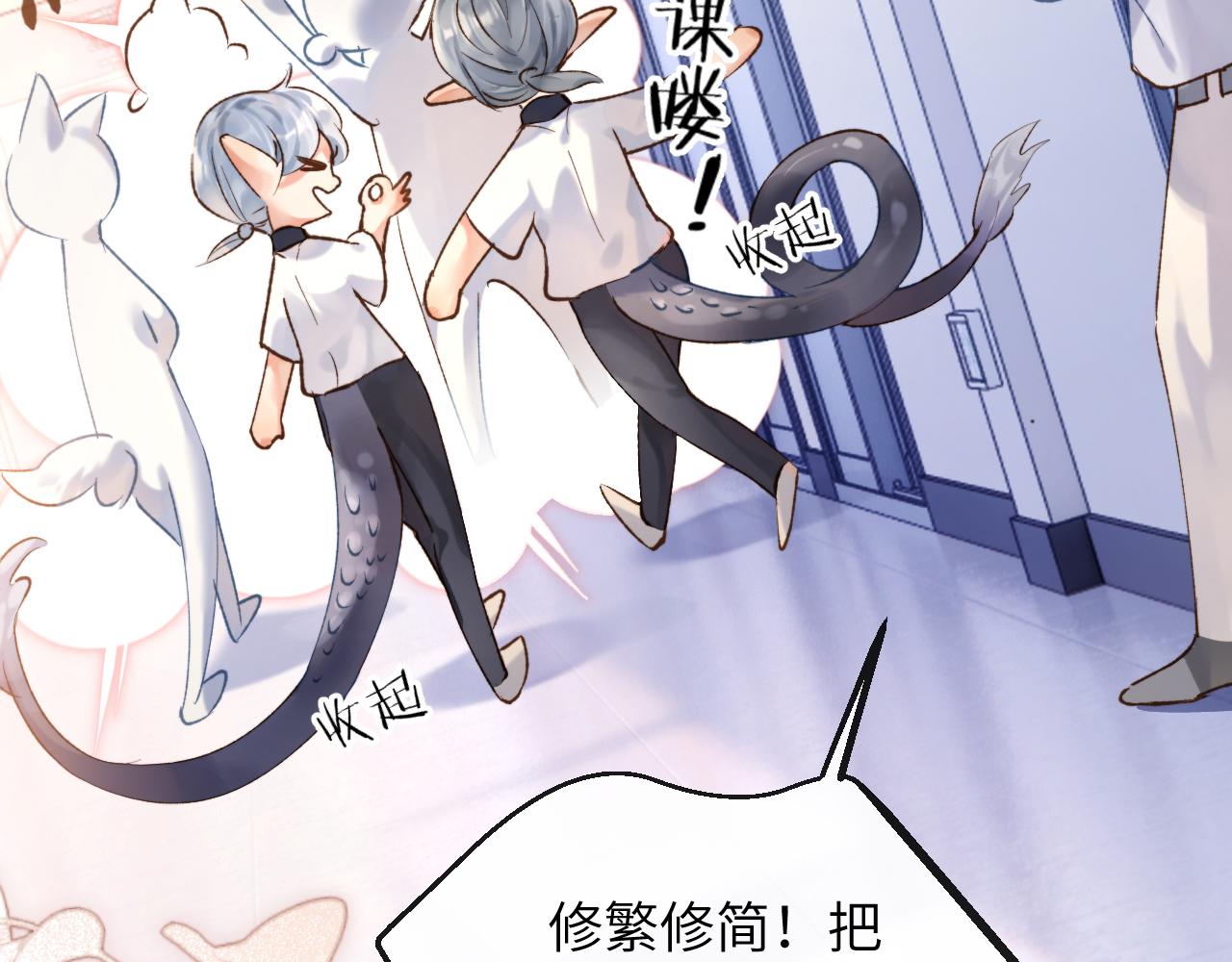 第5话 蔚枝暴打校园混混26