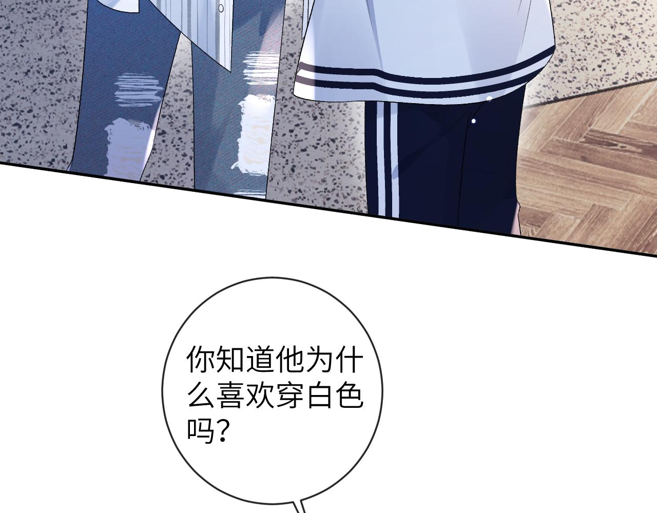 第33话 一起试衣服13