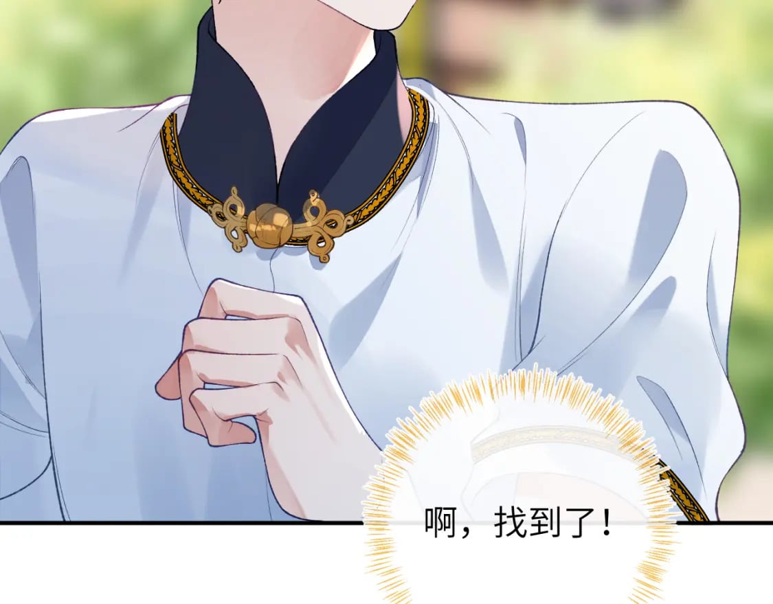 第49话 果然还是得向舔鸟请教经验73