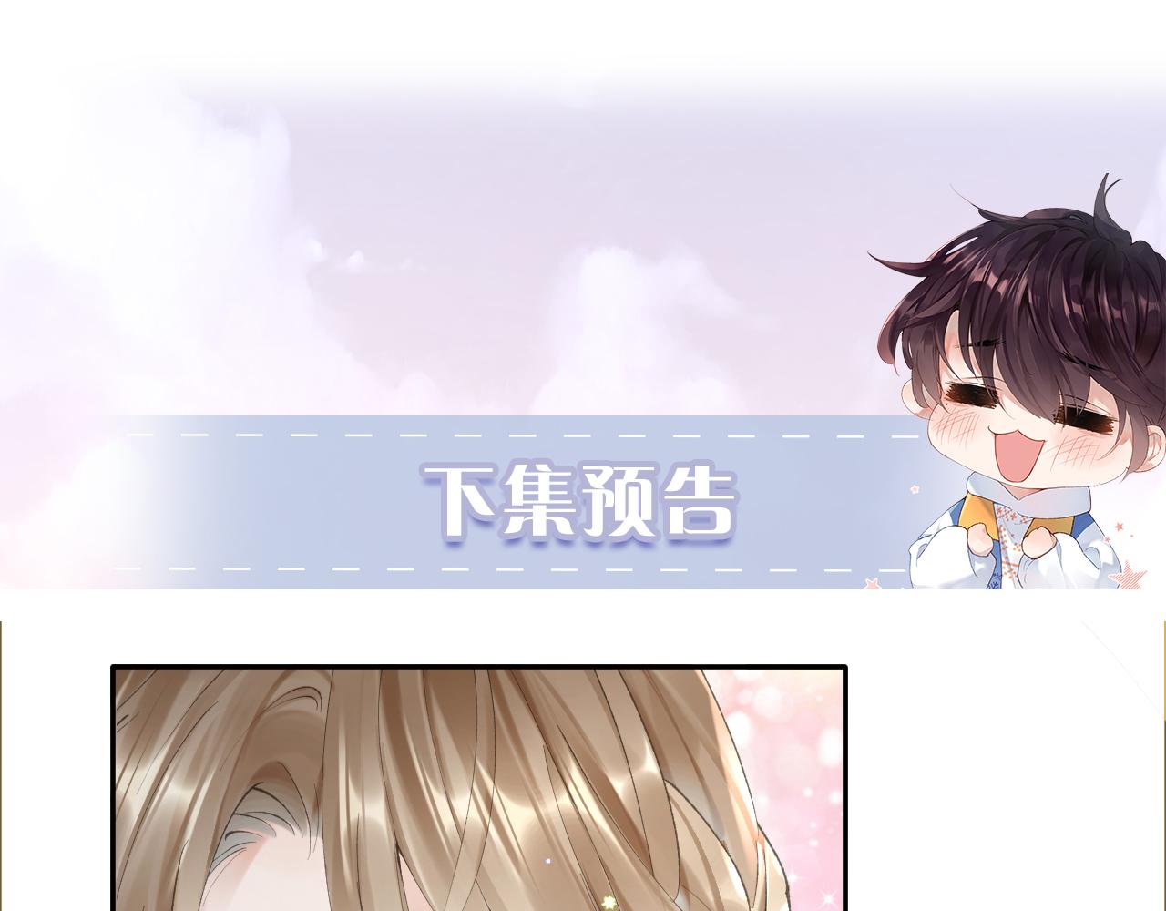 第9话 傲娇校霸也会帮助同学！112