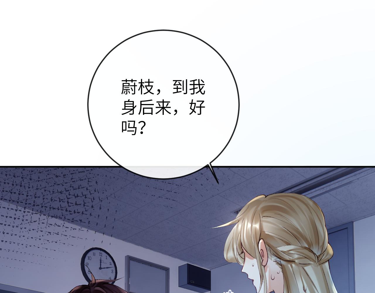 第13话 我会奔向你80