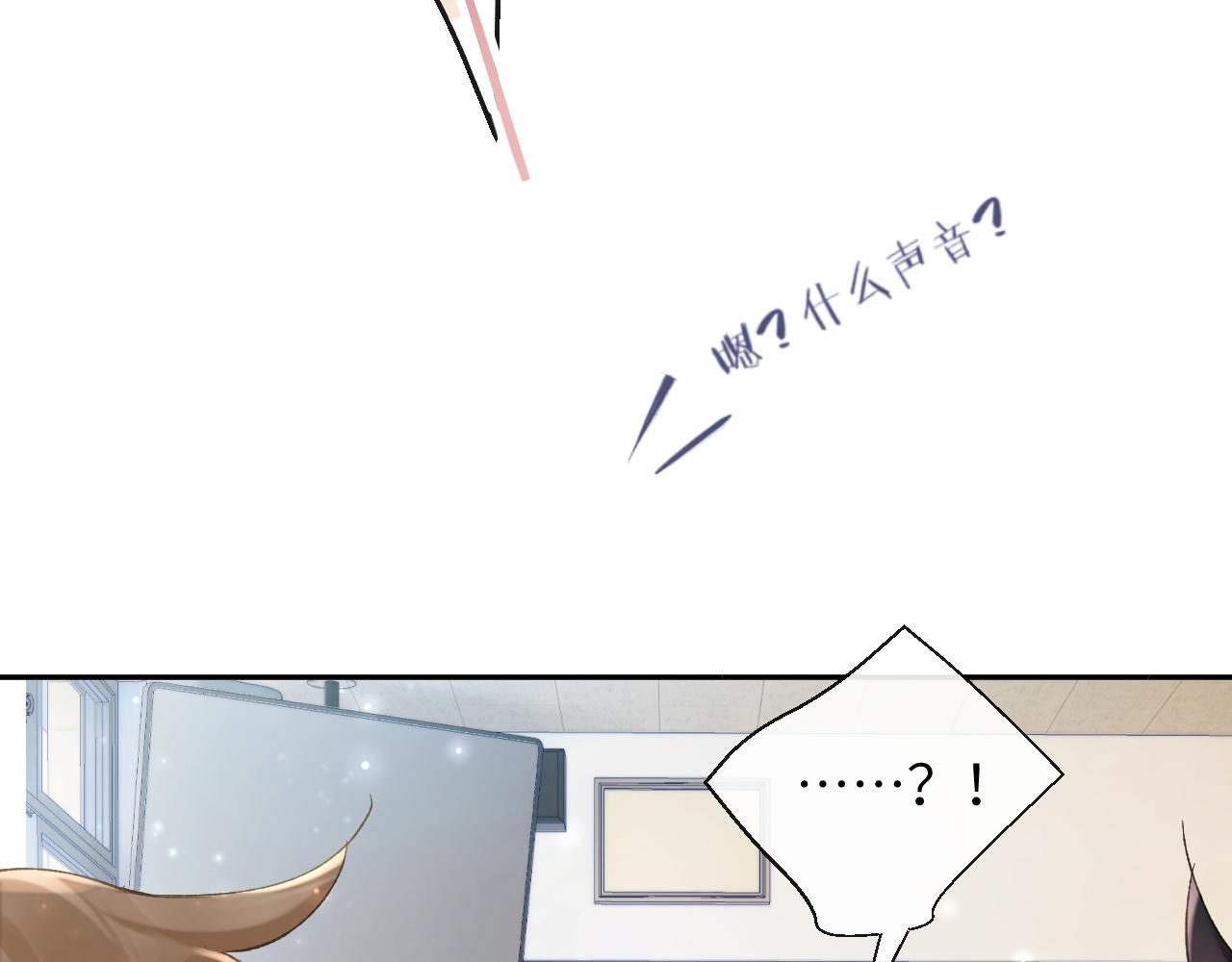 第9话 傲娇校霸也会帮助同学！12