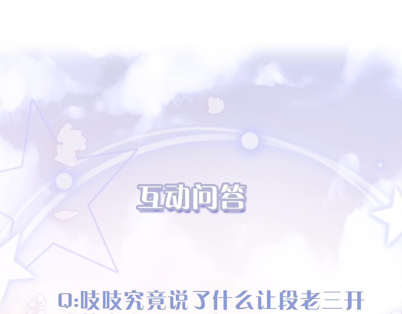 第9话 傲娇校霸也会帮助同学！121