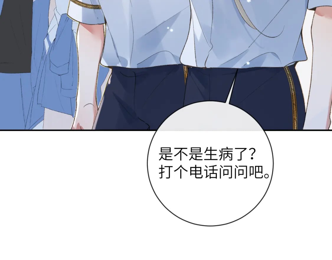 第49话 果然还是得向舔鸟请教经验31