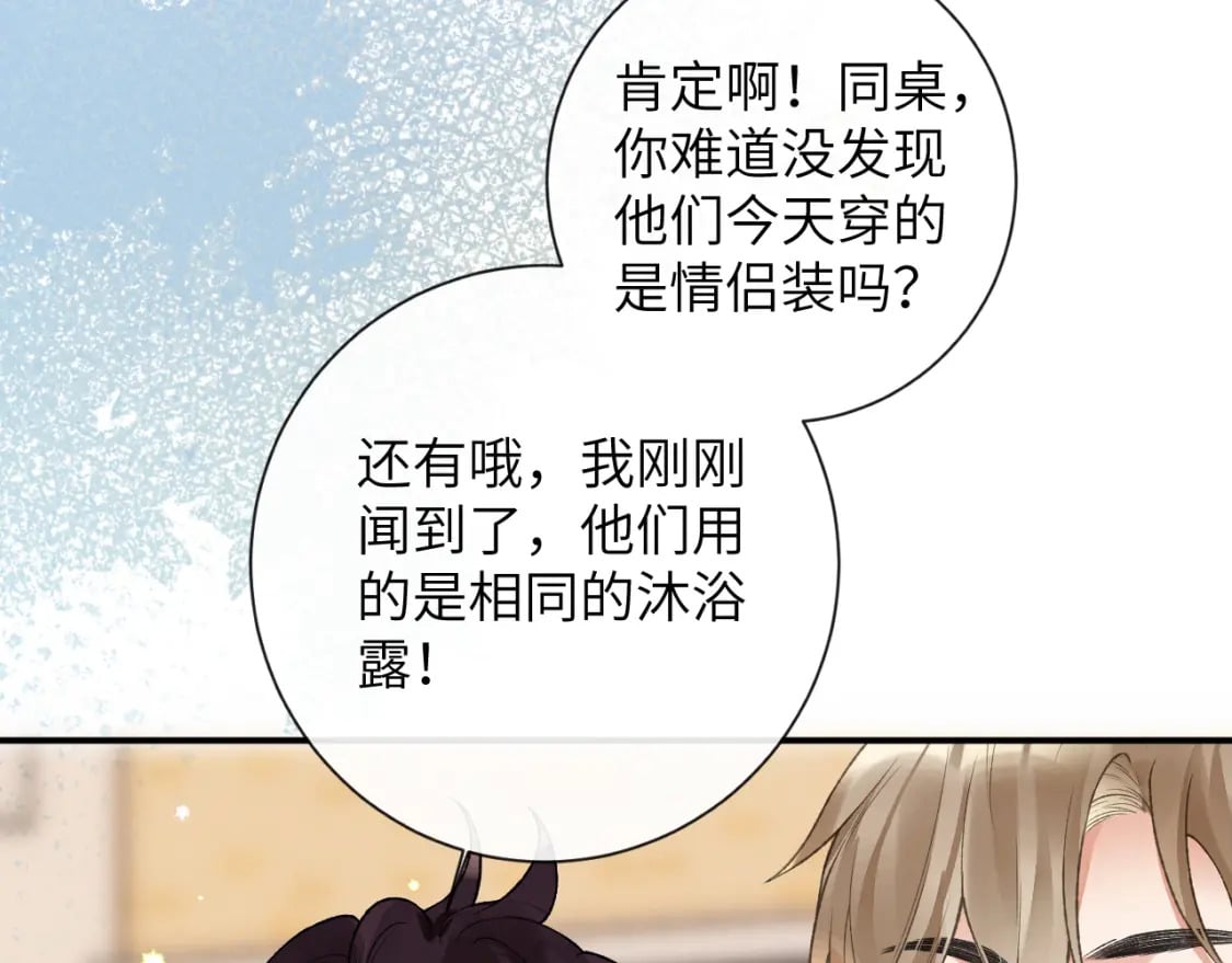 第49话 果然还是得向舔鸟请教经验58