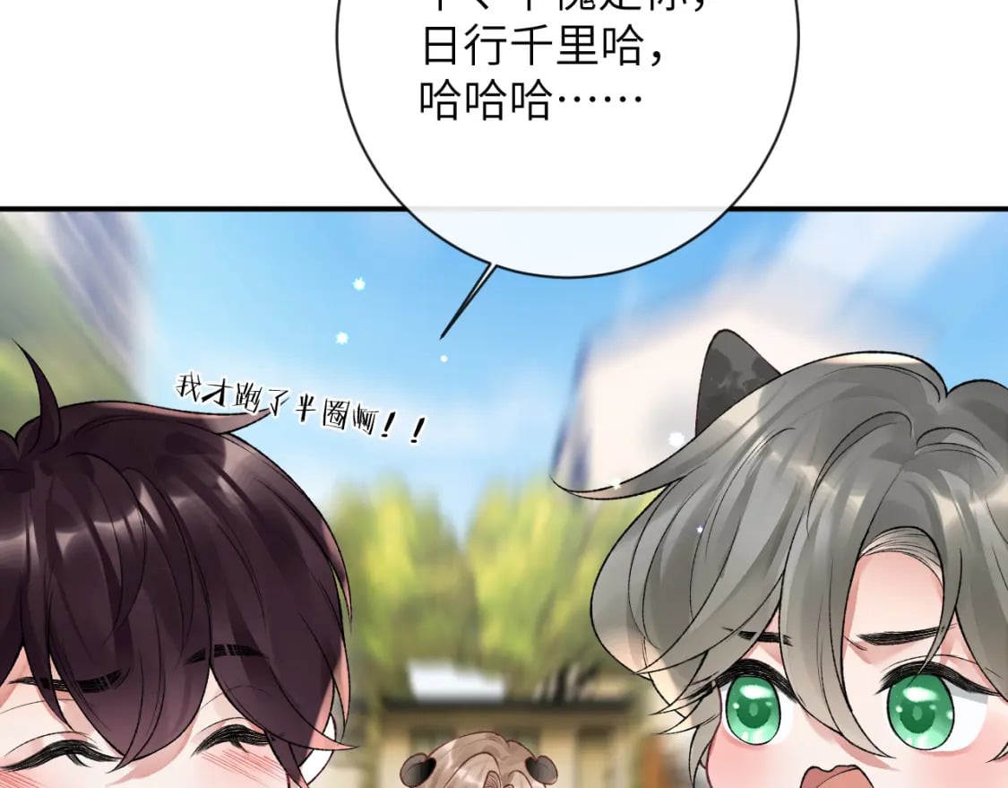 第49话 果然还是得向舔鸟请教经验82
