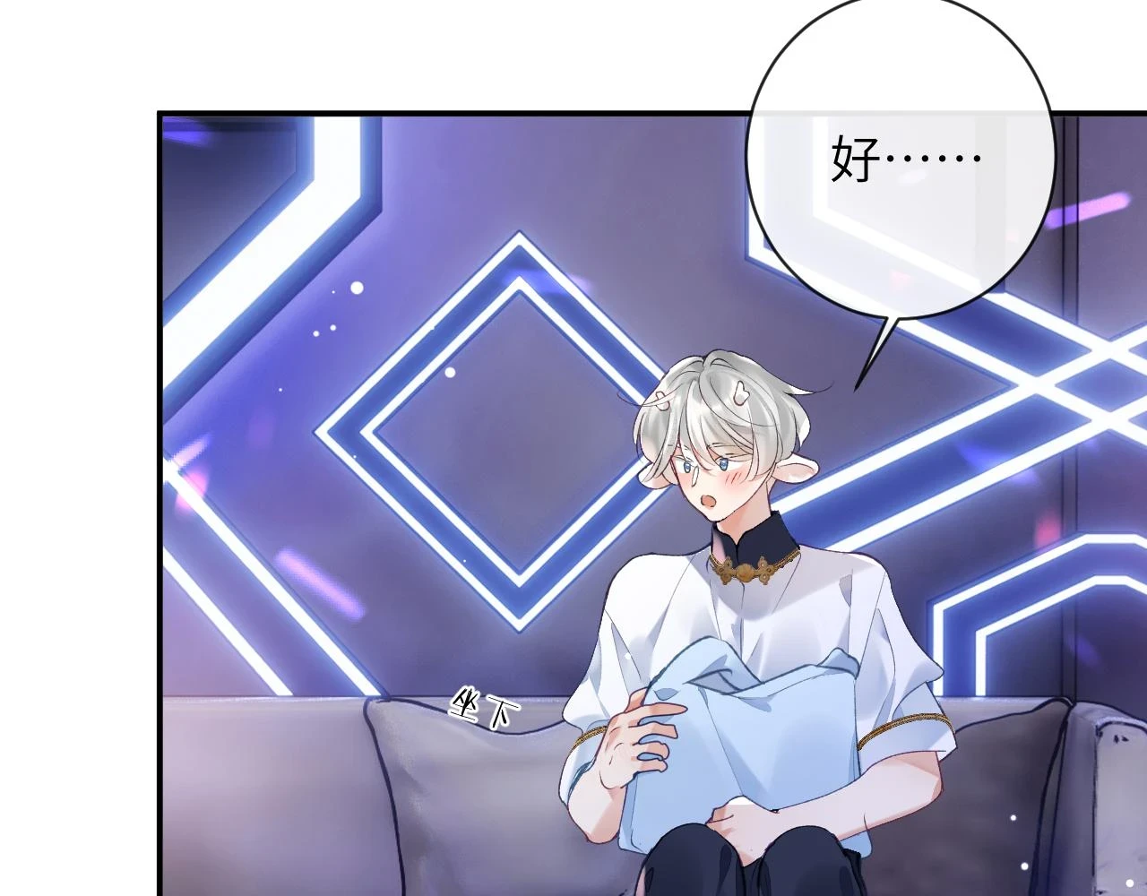 第43话 终于明白你的心意10
