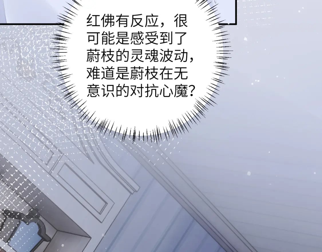 第46话 我的崽可是很厉害的57
