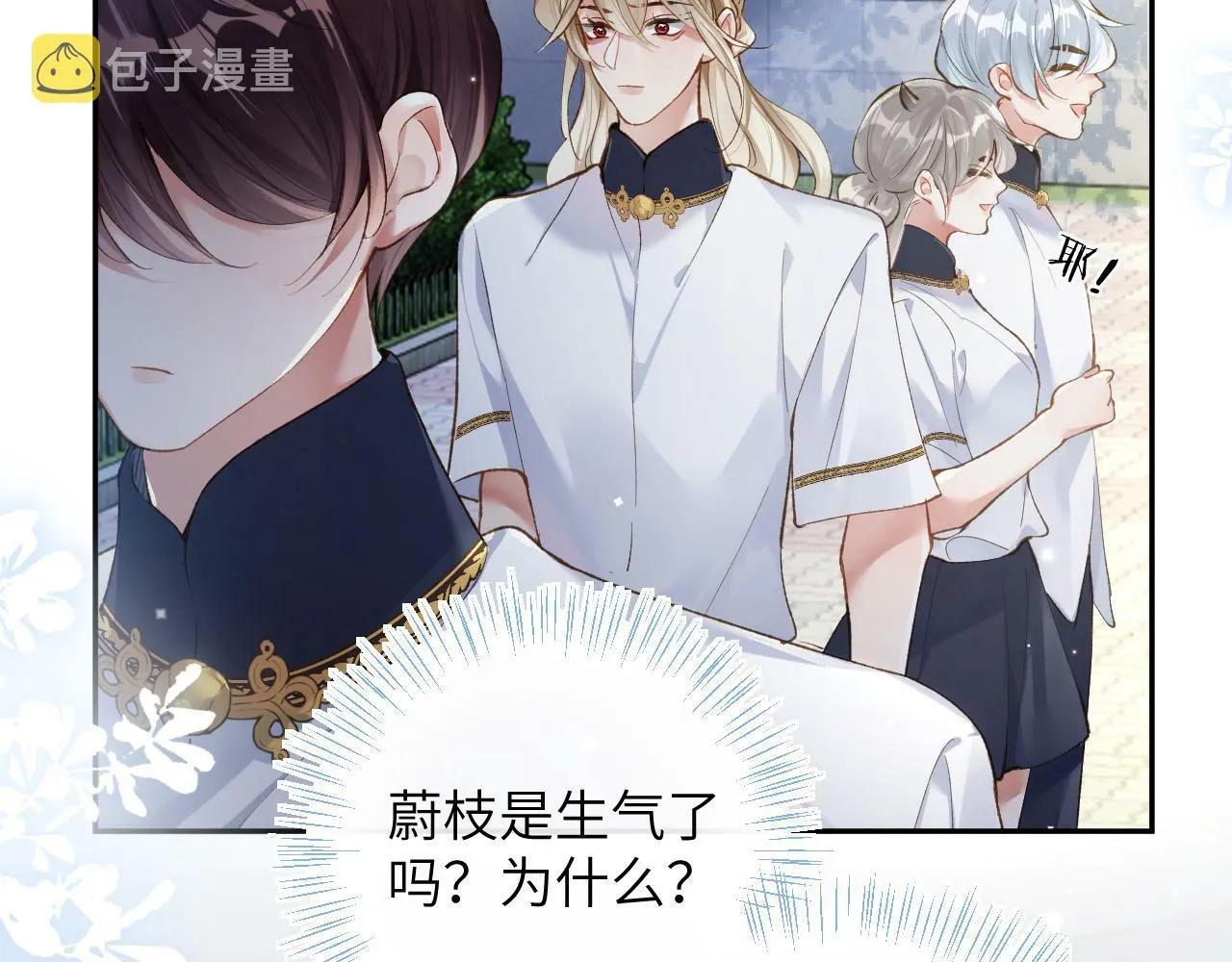 第28话 吱吱的身份是？25