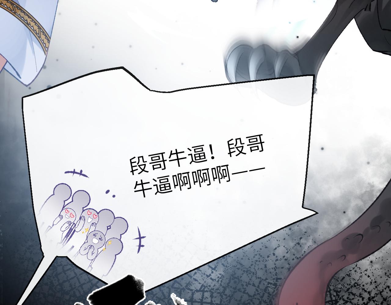 第23话 呦呦会治疗！14
