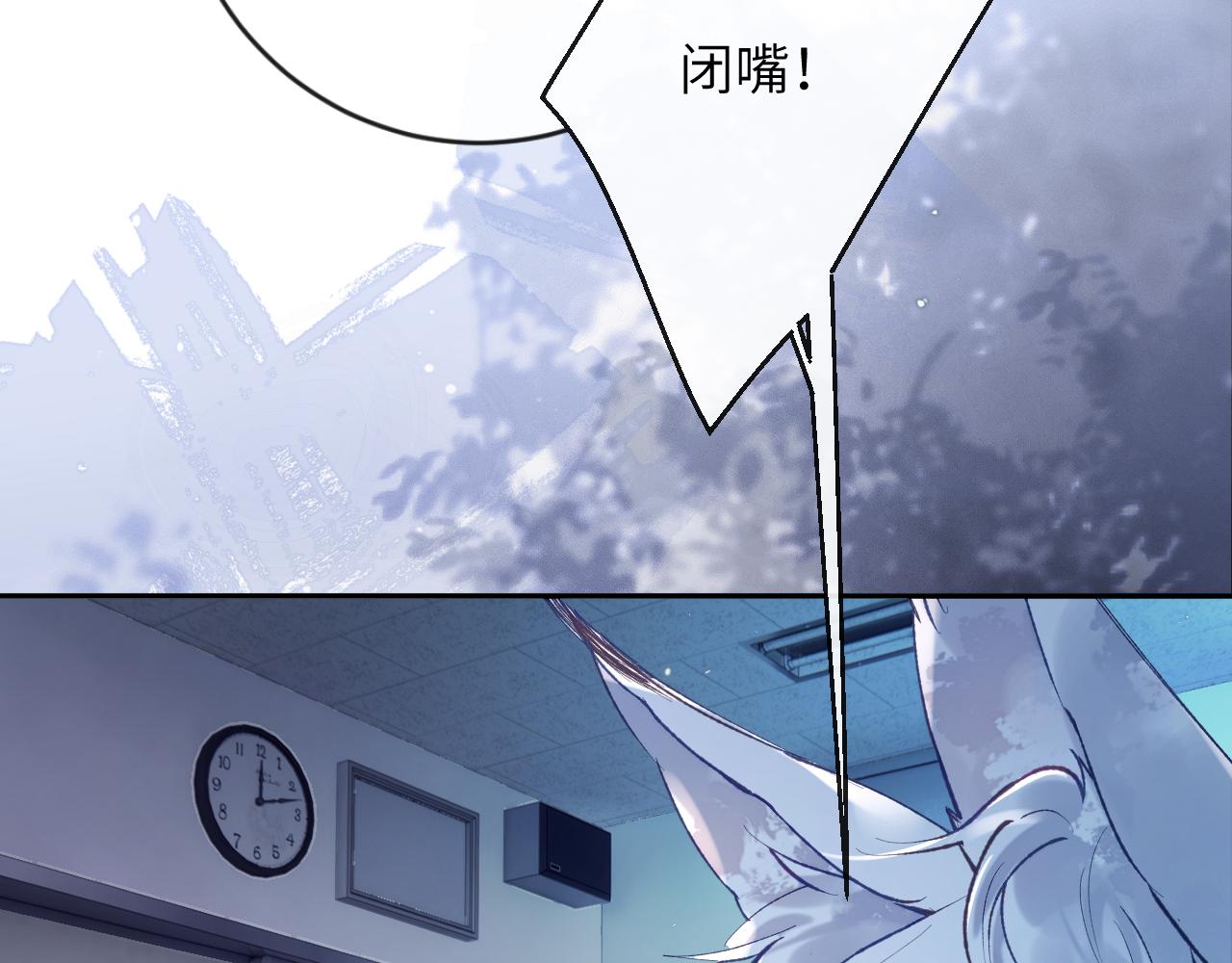 第13话 我会奔向你70