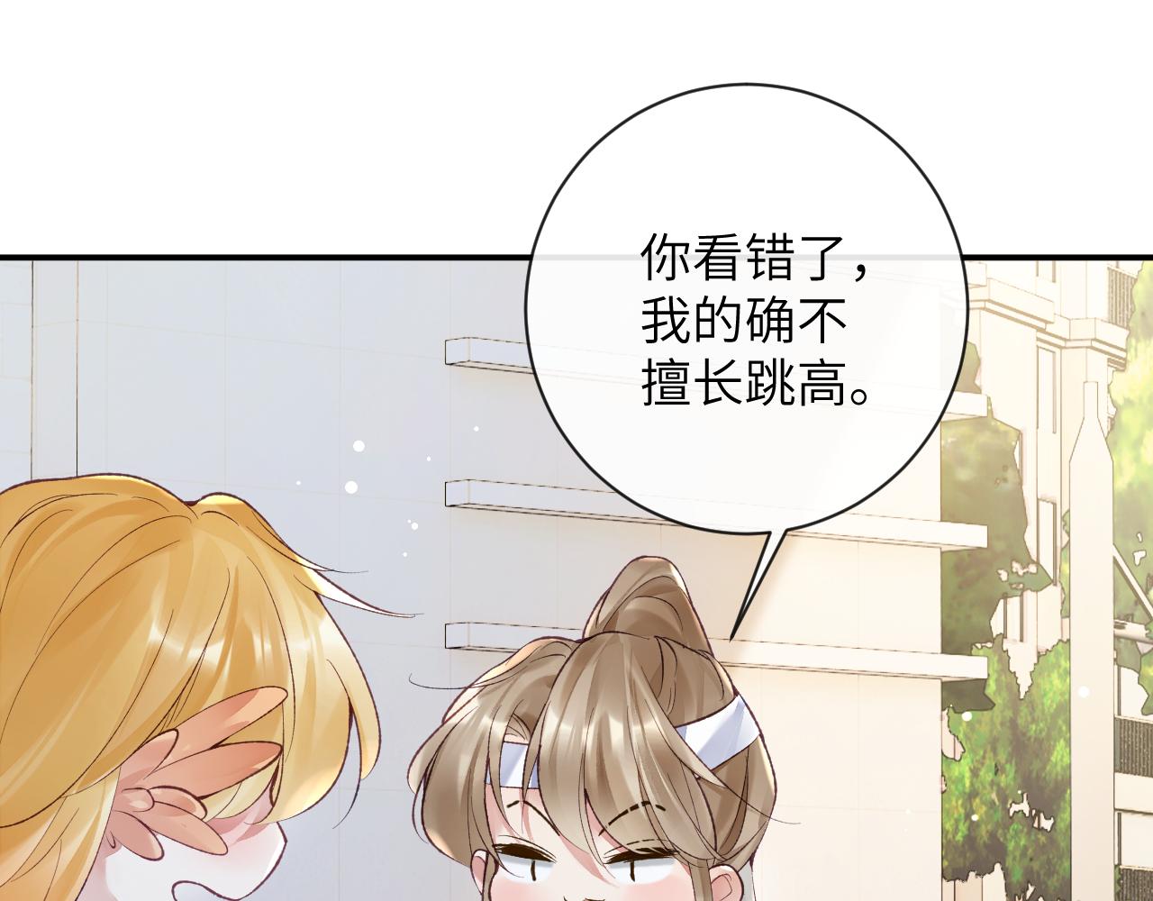 第38话 “放水”64