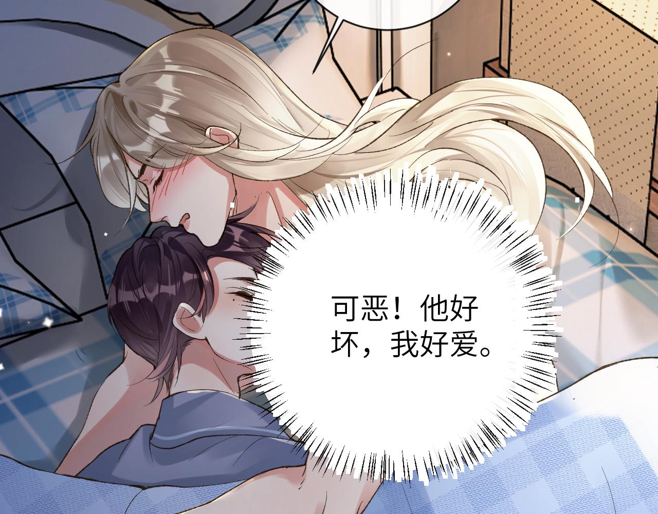 第30话 你们住在一起了？61