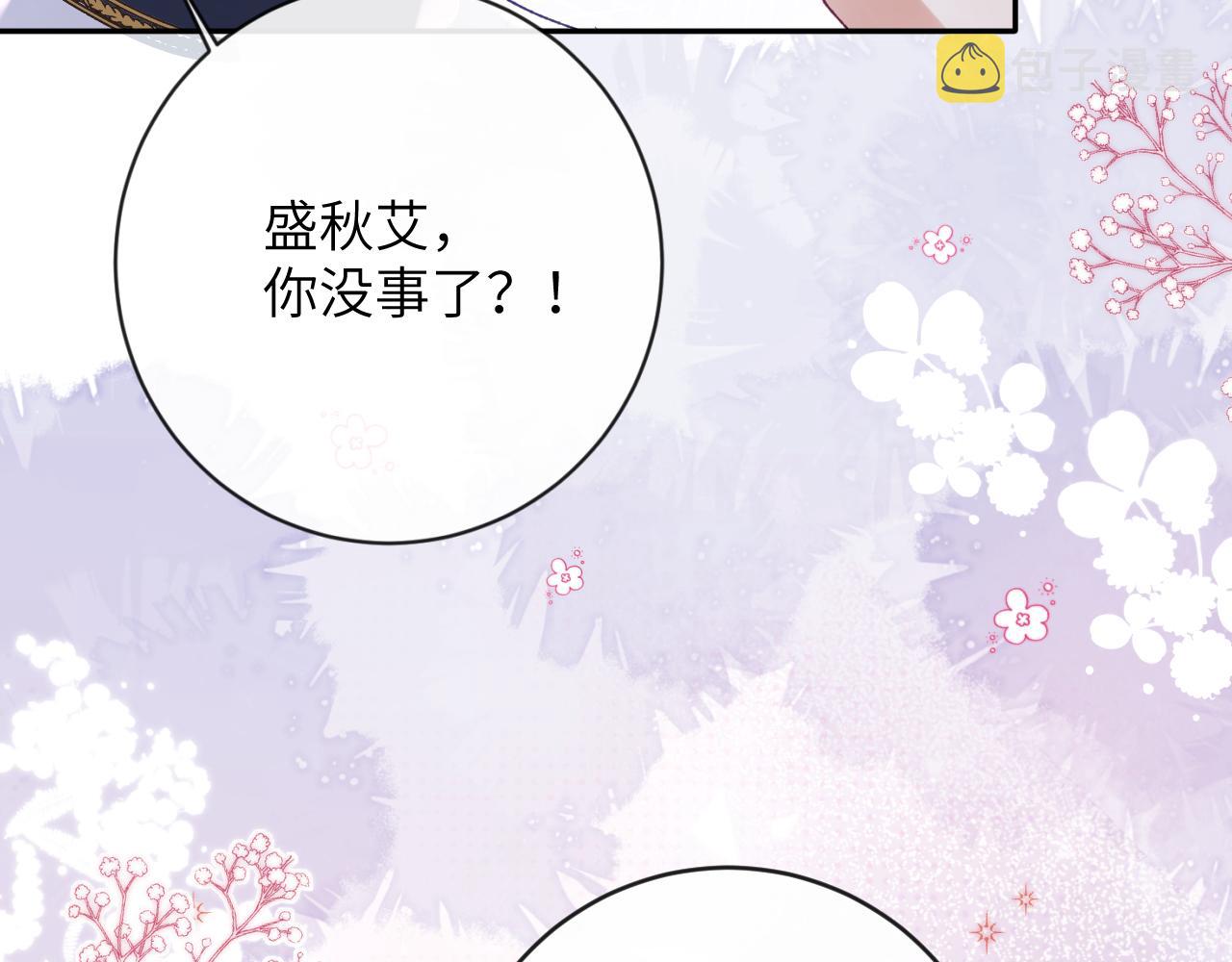 第23话 呦呦会治疗！60