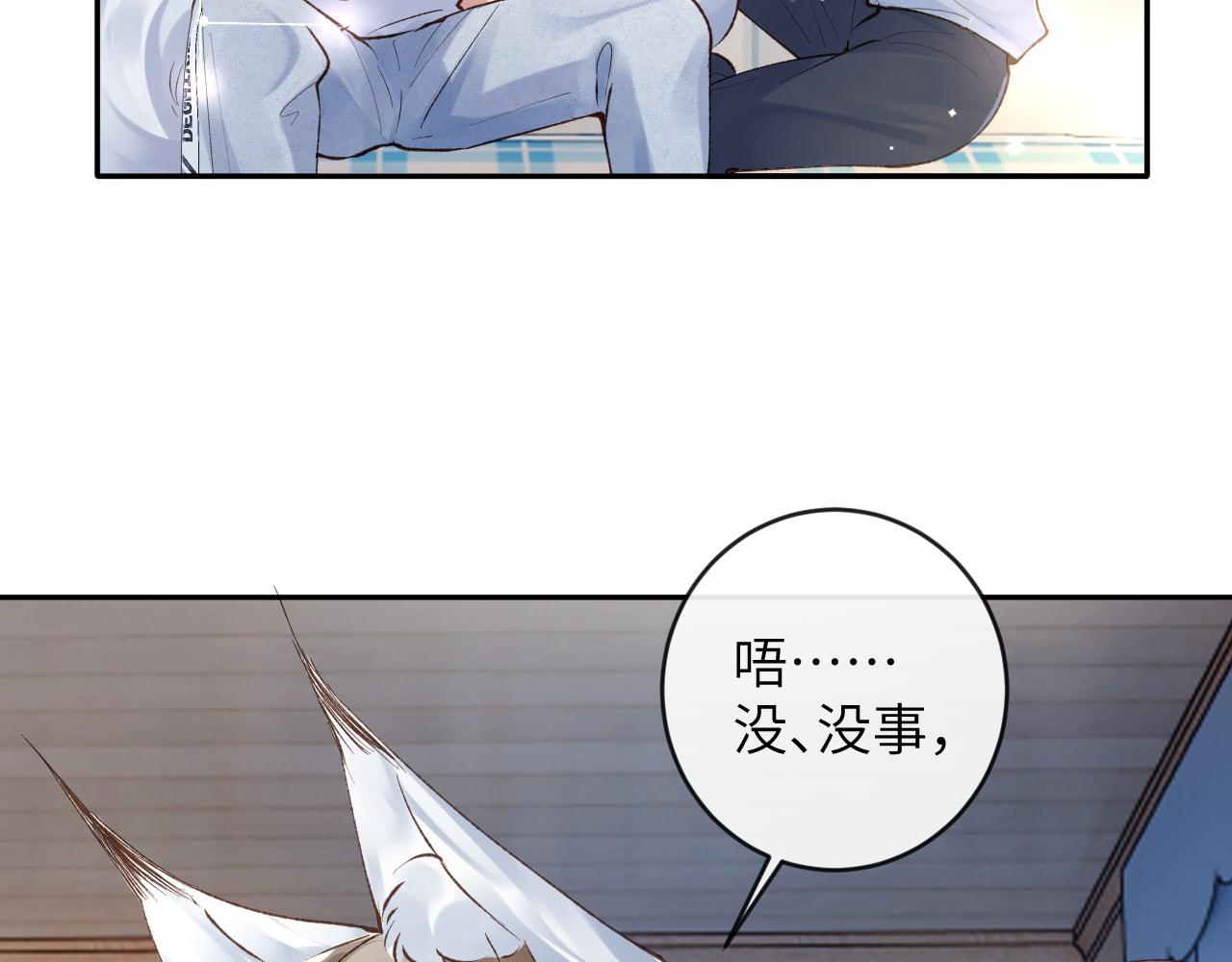 第25话 吱吱要开窍了？42