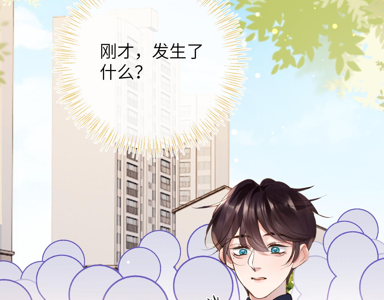 第27话 情敌出现92