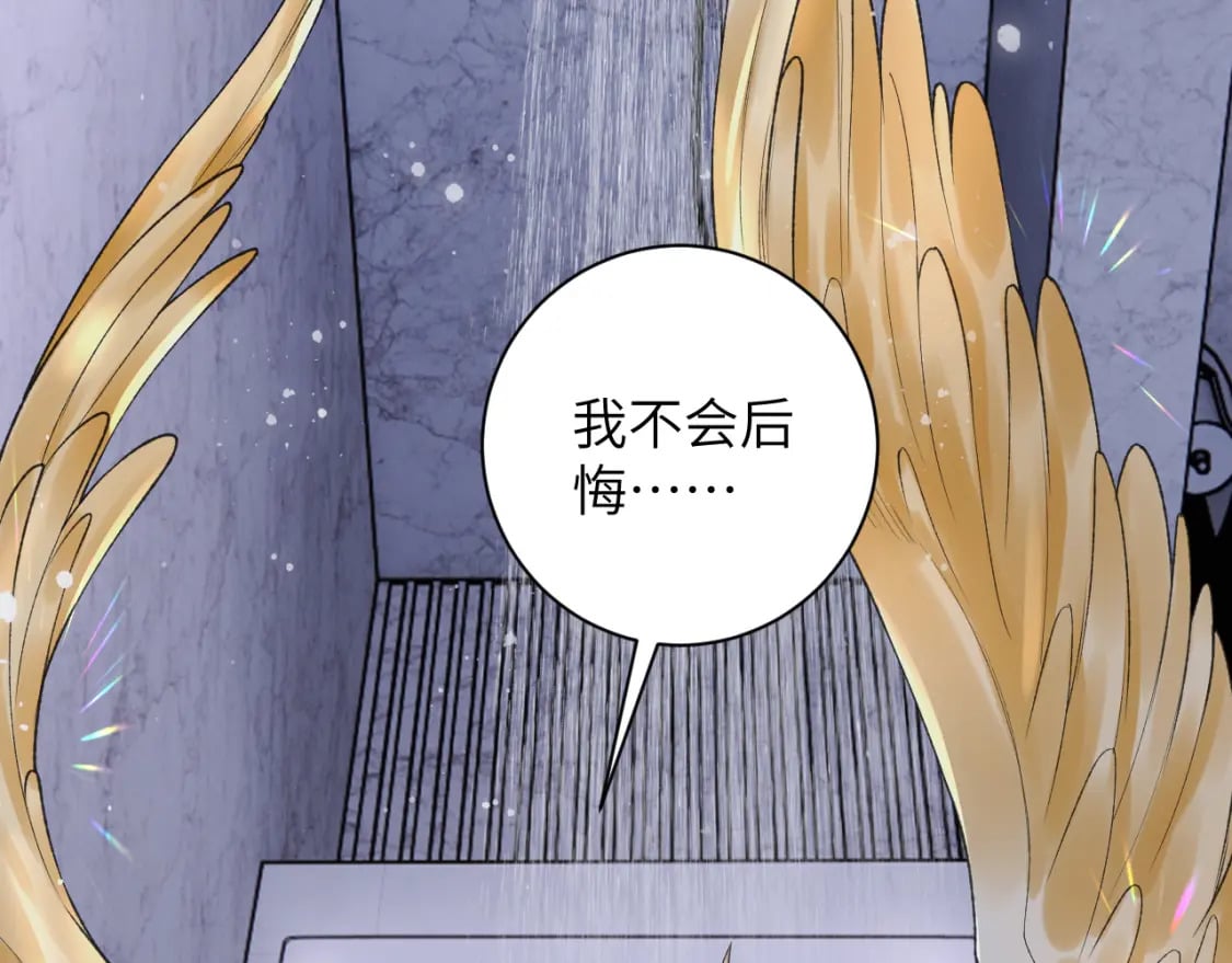 第47话 你会抱我吗84