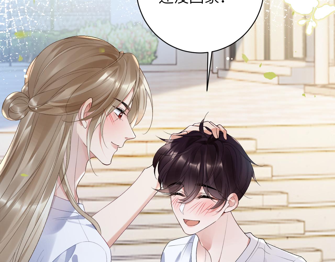 第35话 情侣装57