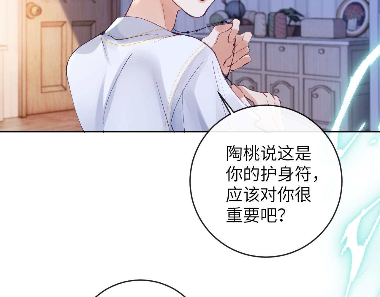 第25话 吱吱要开窍了？73