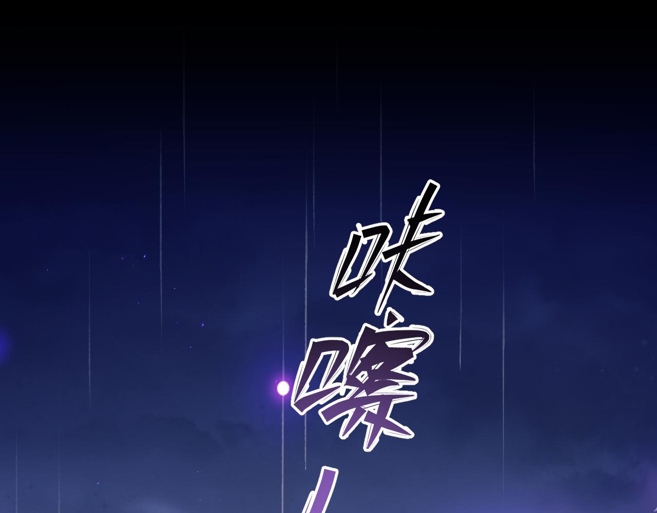 第2话 同桌是校霸九尾狐？！44