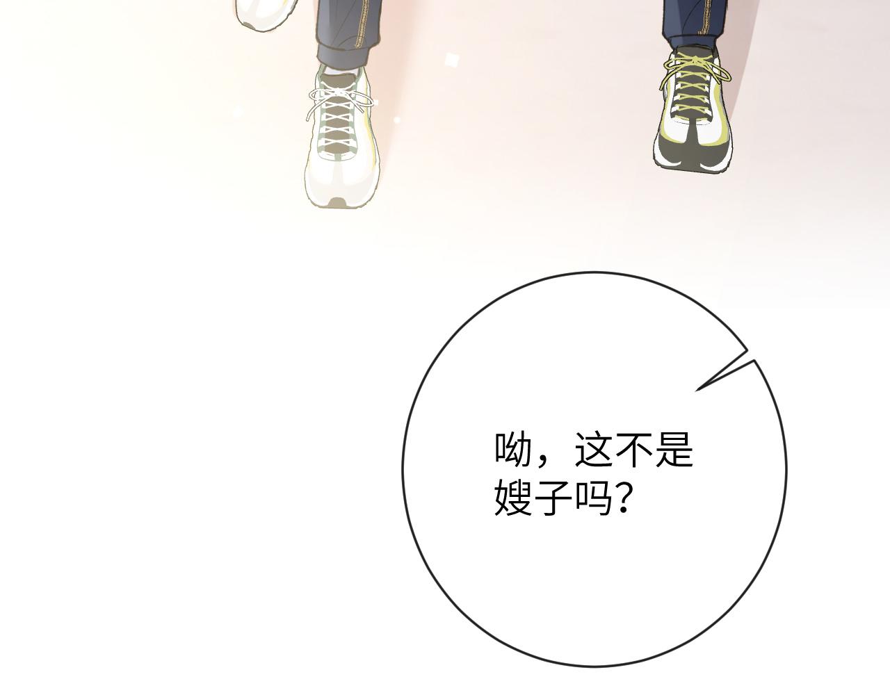 第39话 主动出击59