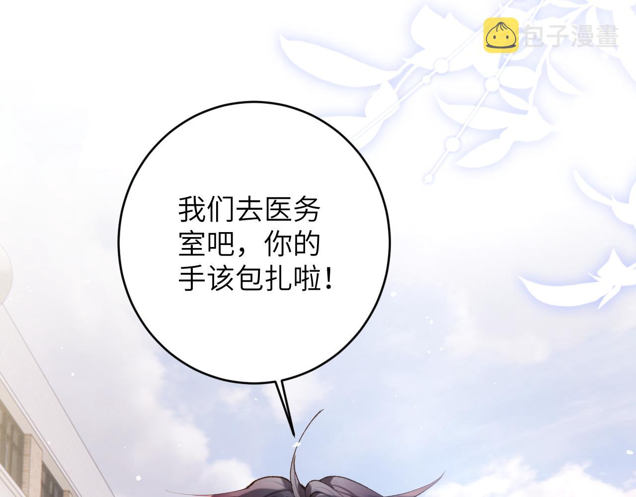 第15话 两人的秘密27