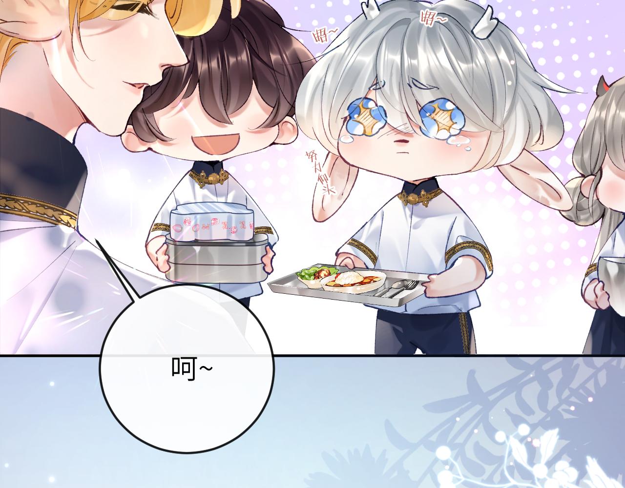 第11话 同桌二人相互维护15
