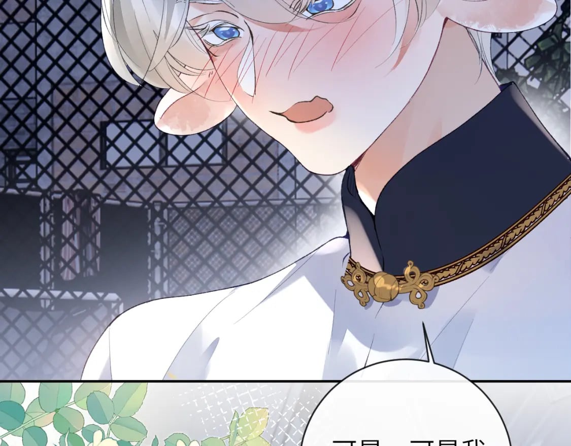 第45话 我在意的是真正的你4