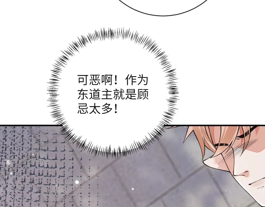 第50话 乖崽，来玩尾巴呀33