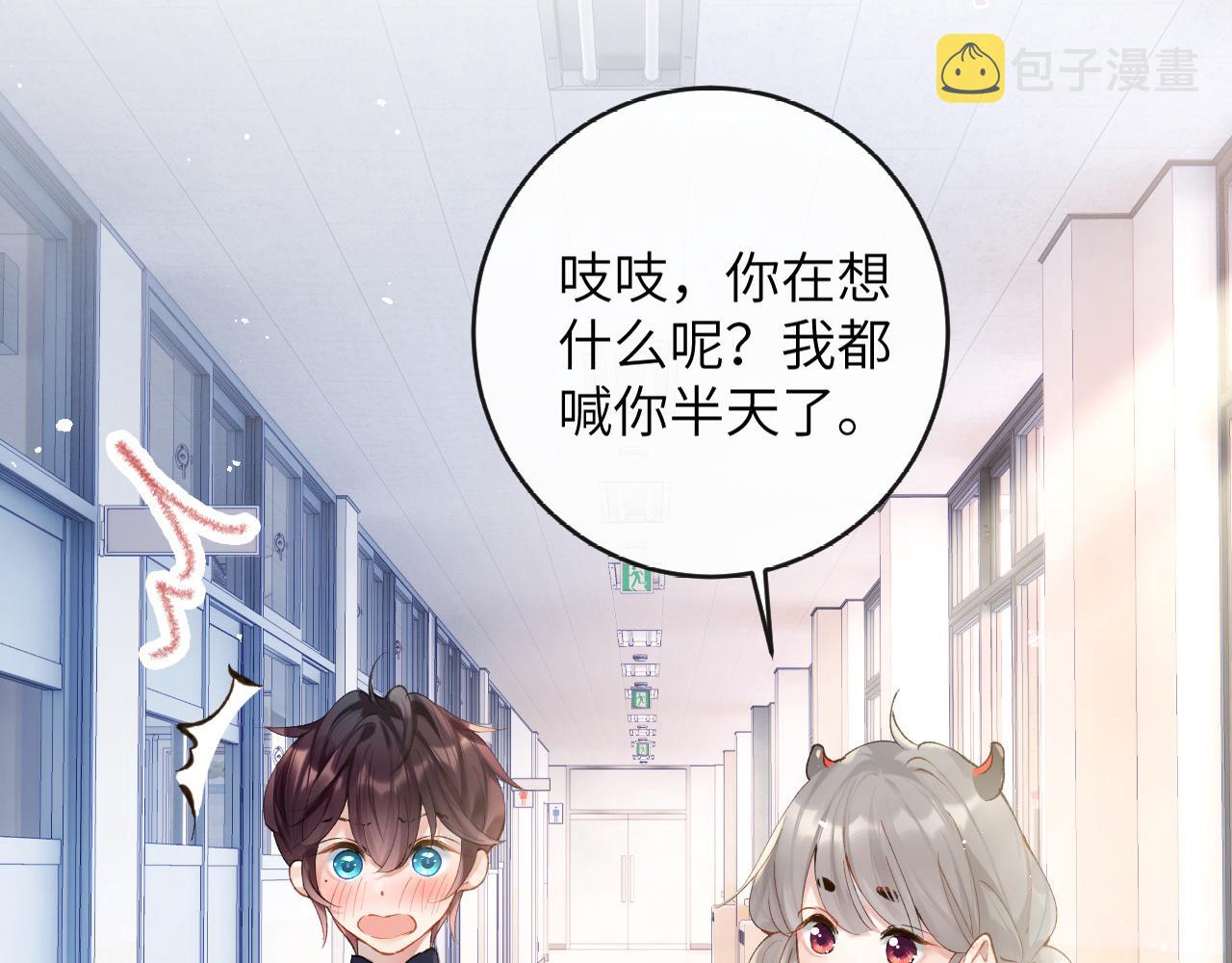 第8话 猛吸毛茸茸！66