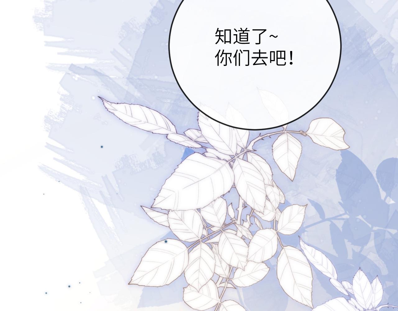 第17话 段惊棠好像美美94