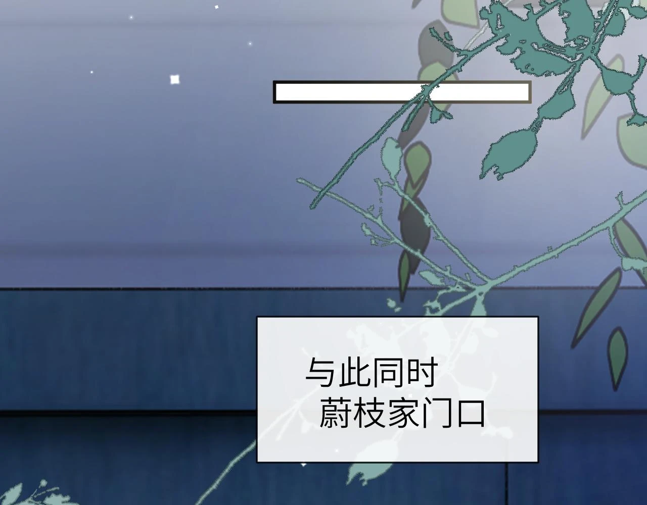第43话 终于明白你的心意88