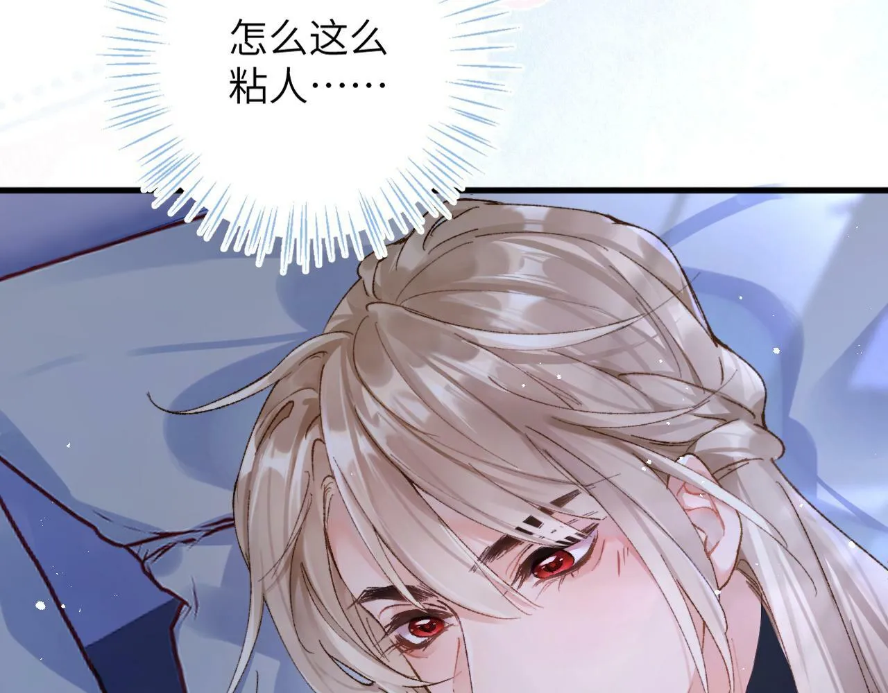 第4话 昨晚美美来了？！24