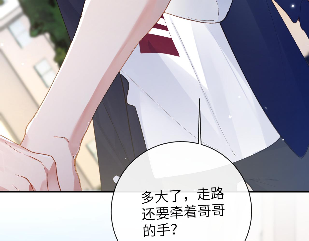 第39话 主动出击70