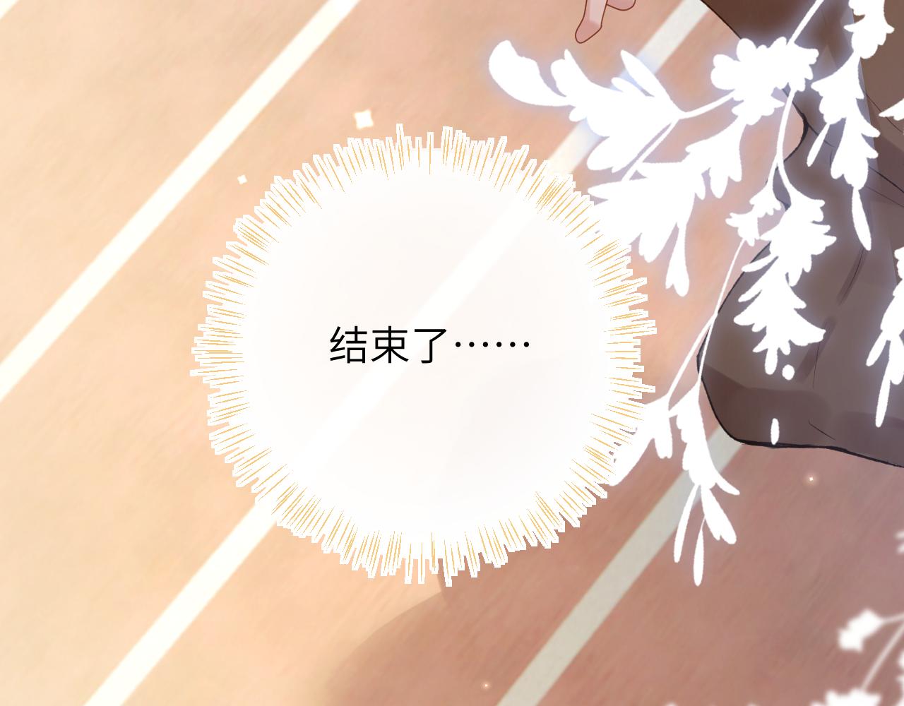 第40话 幻境里的男孩111