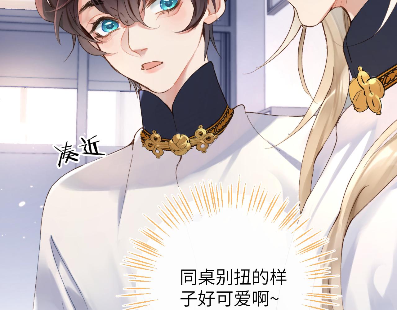 第5话 蔚枝暴打校园混混6